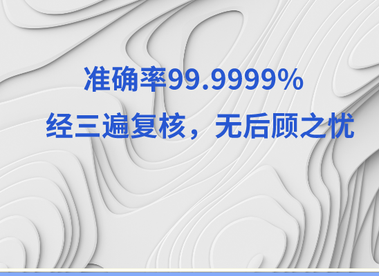 泸州泸县万核亲子鉴定咨询处