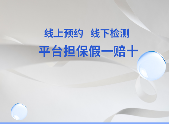 泸州泸县万核亲子鉴定咨询处
