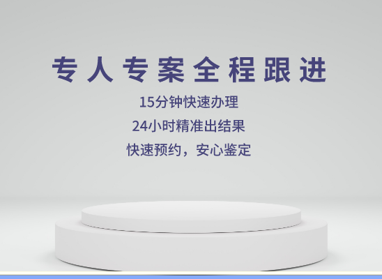 泸州泸县万核亲子鉴定咨询处